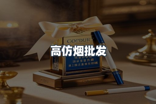 越南香烟系列